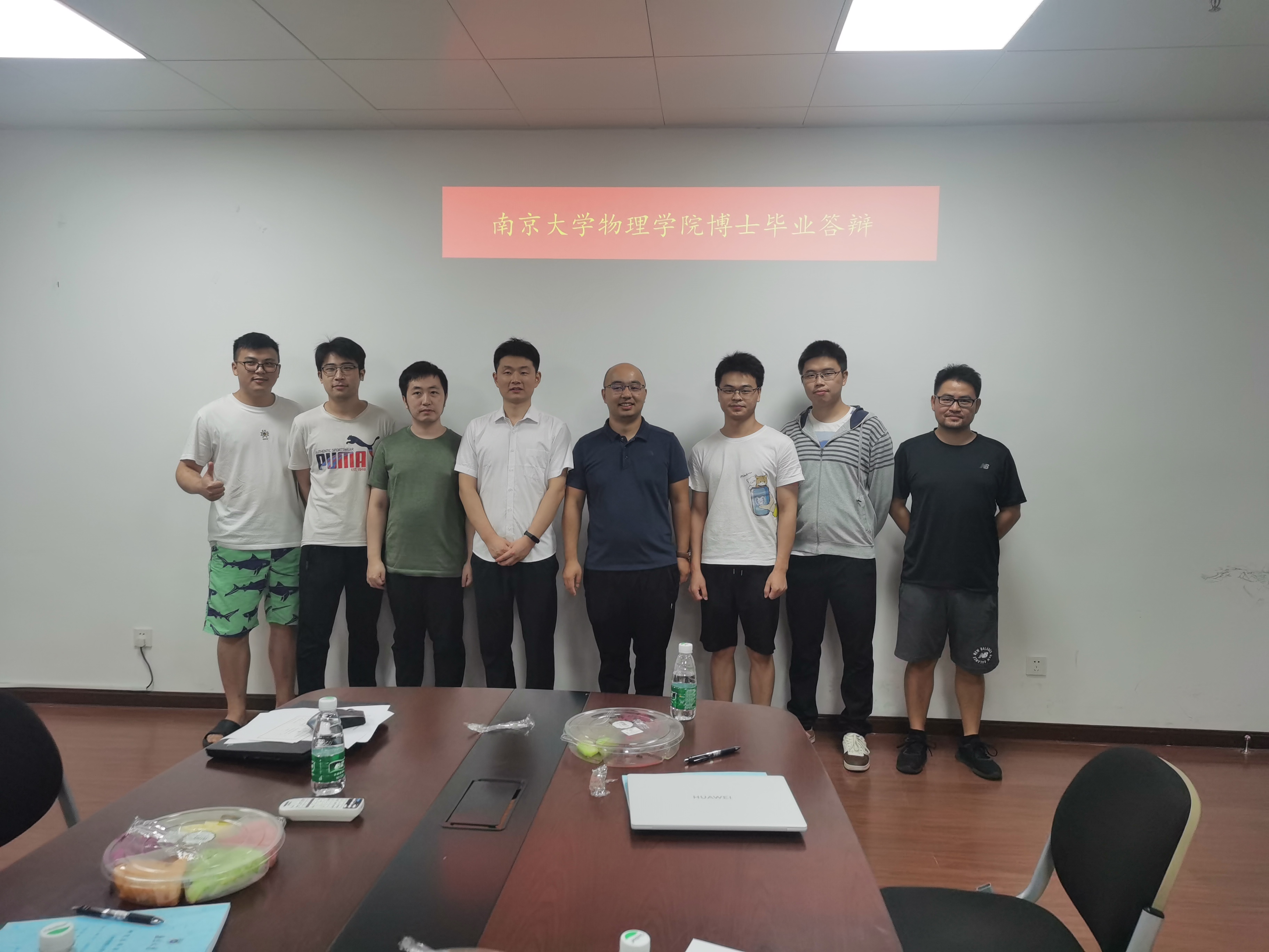 2022年8月张永衡博士学位答辩